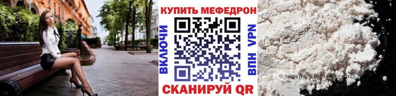 Какие есть наркотики Гаврилов-Ям Cocaine Мефедрон Гашиш Экстази Конопля