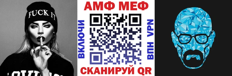 АМФ 97%  сайты даркнета какой сайт  Гаврилов-Ям 