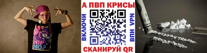 А ПВП кристаллы  Гаврилов-Ям 