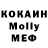 MDMA Molly svast _