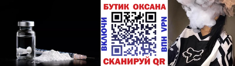 кракен ссылки  где можно купить   Гаврилов-Ям  БУТИРАТ оксана 