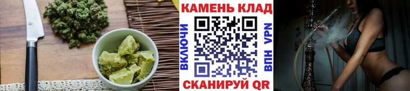 купить наркотик  shop как зайти  Canna-Cookies марихуана  Гаврилов-Ям  OMG как зайти 