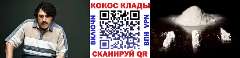 Cocaine Боливия  Гаврилов-Ям 