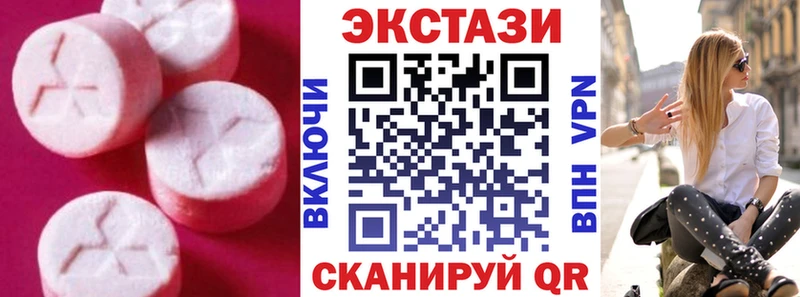ЭКСТАЗИ диски  Гаврилов-Ям 