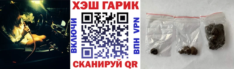 ГАШИШ индика сатива  Гаврилов-Ям 