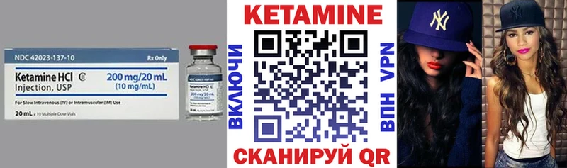 Кетамин VHQ  где купить наркоту  blacksprut как зайти  Гаврилов-Ям 