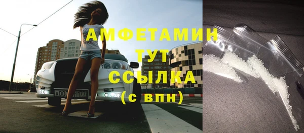 ПСИЛОЦИБИНОВЫЕ ГРИБЫ Белокуриха