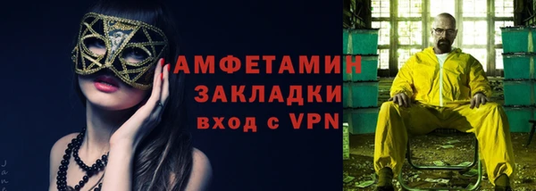 крисы Каменск-Шахтинский