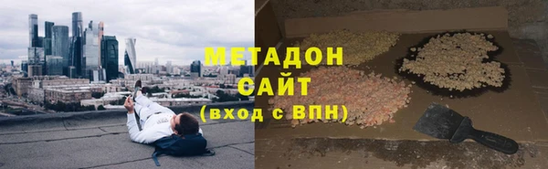 кокаин VHQ Каменногорск