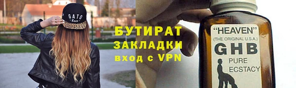 ПСИЛОЦИБИНОВЫЕ ГРИБЫ Белокуриха