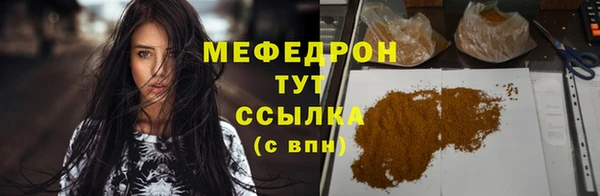 молекула духа Армянск