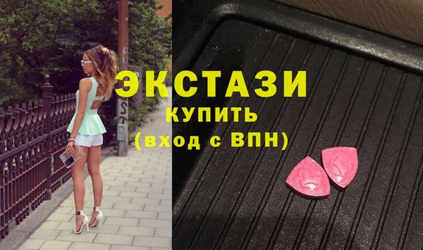 ПСИЛОЦИБИНОВЫЕ ГРИБЫ Белокуриха