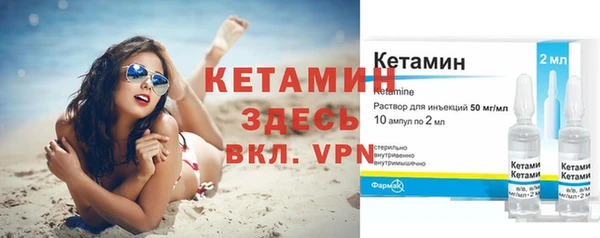 мяу мяу кристалл Елизово
