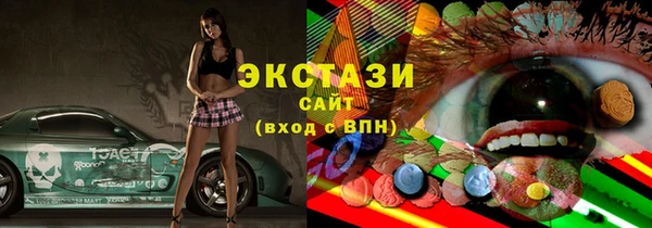ПСИЛОЦИБИНОВЫЕ ГРИБЫ Белокуриха
