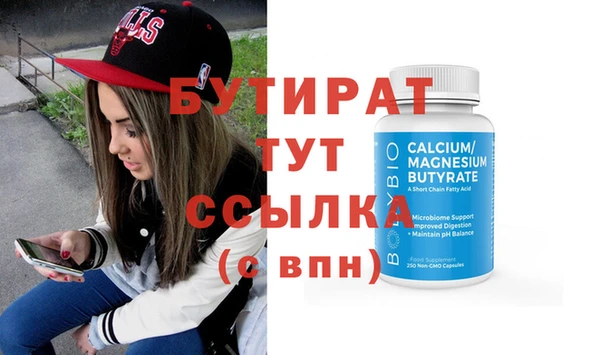 ПСИЛОЦИБИНОВЫЕ ГРИБЫ Белокуриха