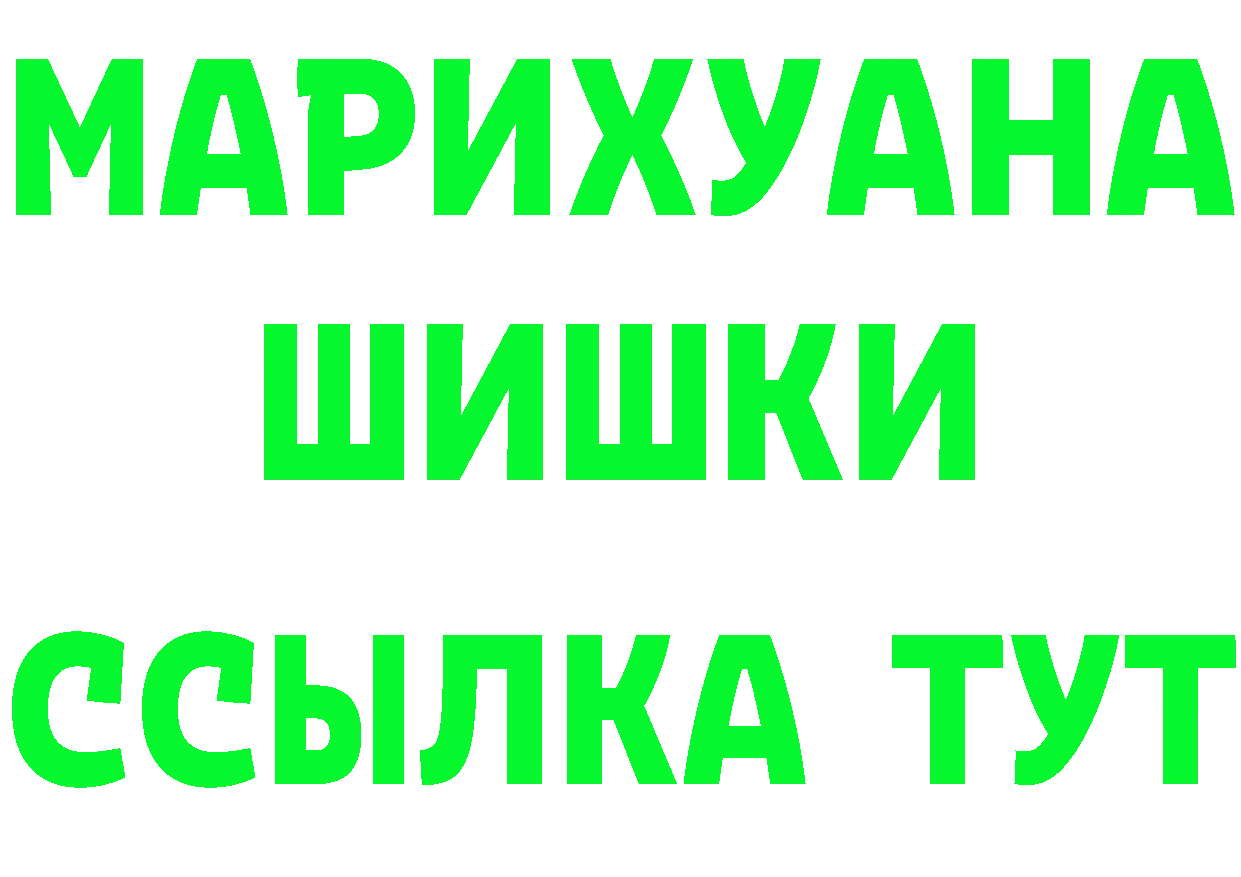 МАРИХУАНА индика tor darknet blacksprut Гаврилов-Ям