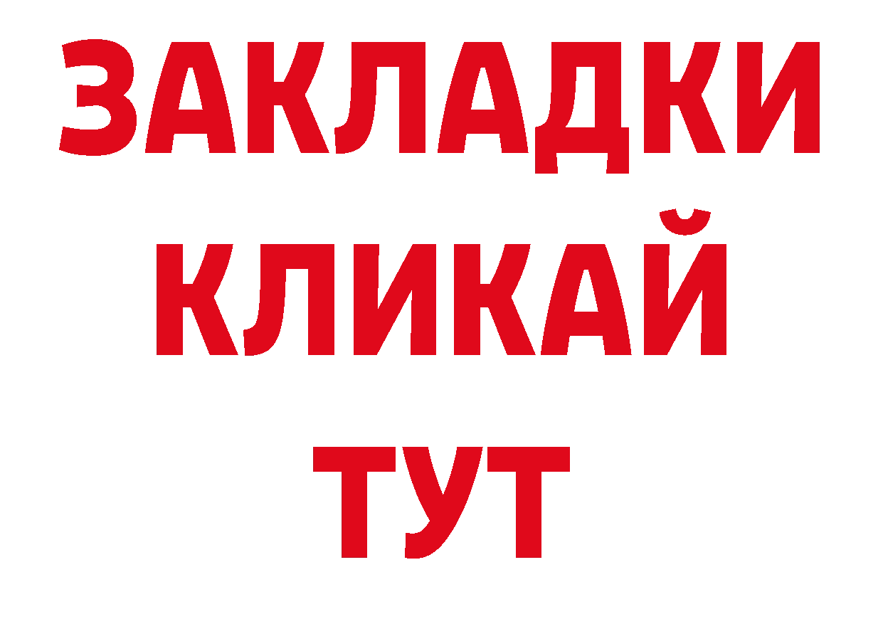 Галлюциногенные грибы мухоморы ТОР это кракен Гаврилов-Ям