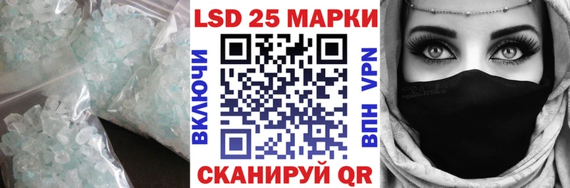 kraken ТОР  где купить наркоту  Гаврилов-Ям  LSD-25 экстази ecstasy 