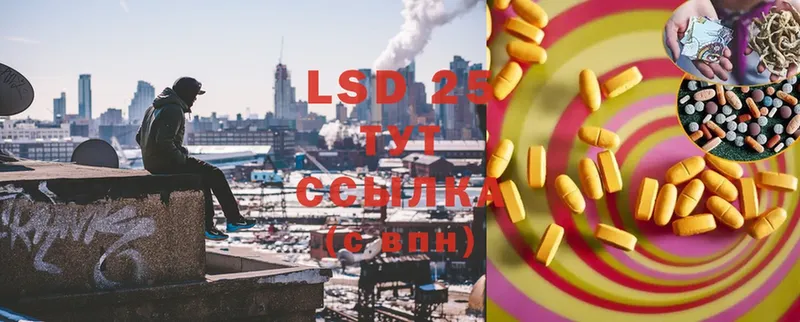 цена   Гаврилов-Ям  hydra ТОР  LSD-25 экстази ecstasy 