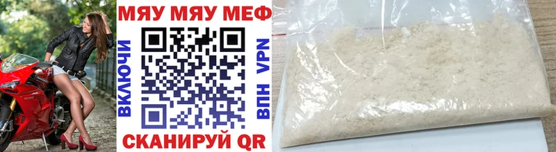 МЕФ кристаллы  ОМГ ОМГ tor  Гаврилов-Ям 