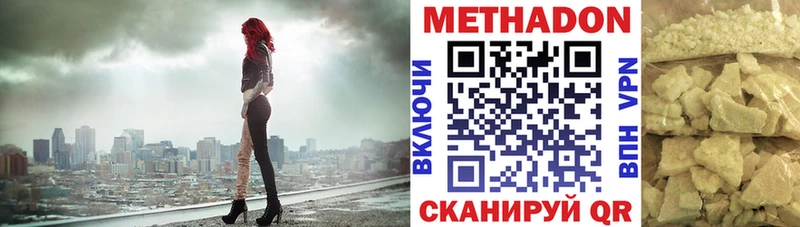 hydra ССЫЛКА  Гаврилов-Ям  маркетплейс официальный сайт  закладка  МЕТАДОН кристалл 