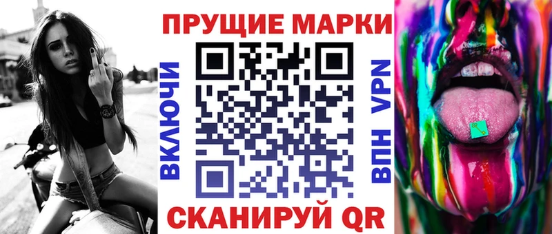 Марки NBOMe 1,5мг KRAKEN рабочий сайт Гаврилов-Ям