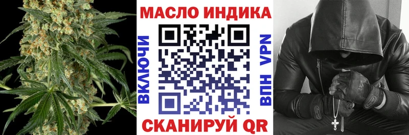 цена наркотик  Гаврилов-Ям  Дистиллят ТГК вейп 